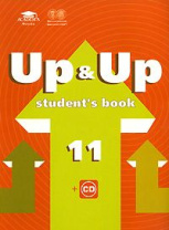 Фото Тимофеев. Up & Up 11. Student s Book. Учебник английского языка для 11 класса (базовый уровень) (+ CD-ROM)